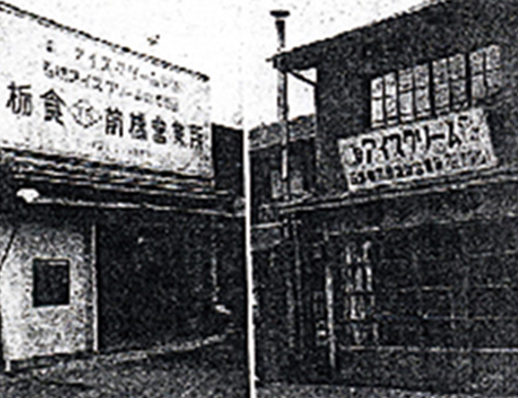 tochishoku